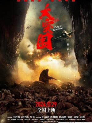 快乐大本营